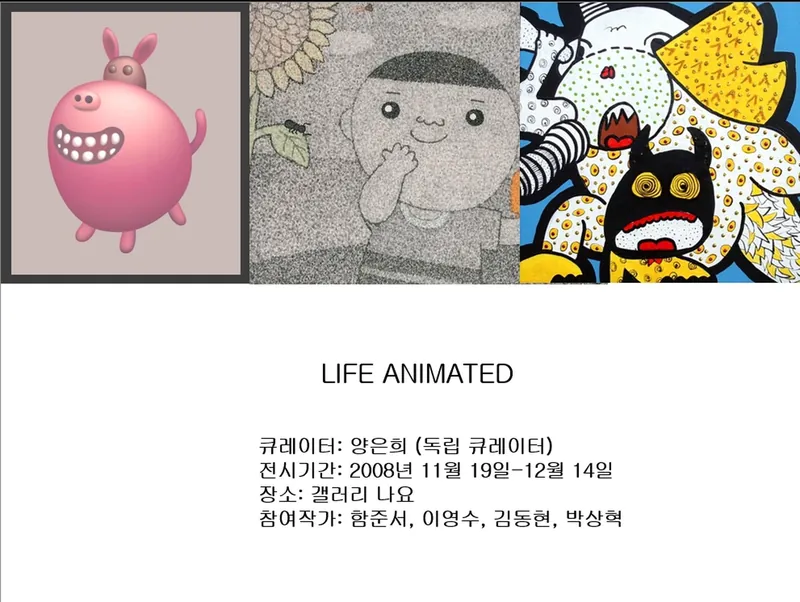 Life Animated