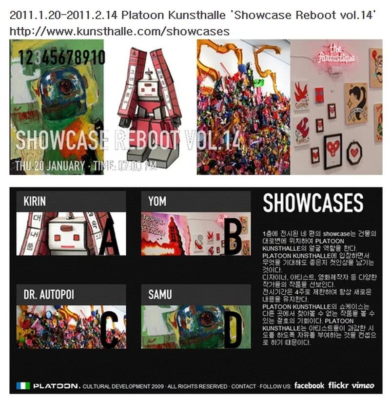 Showcase Reboot vol.14