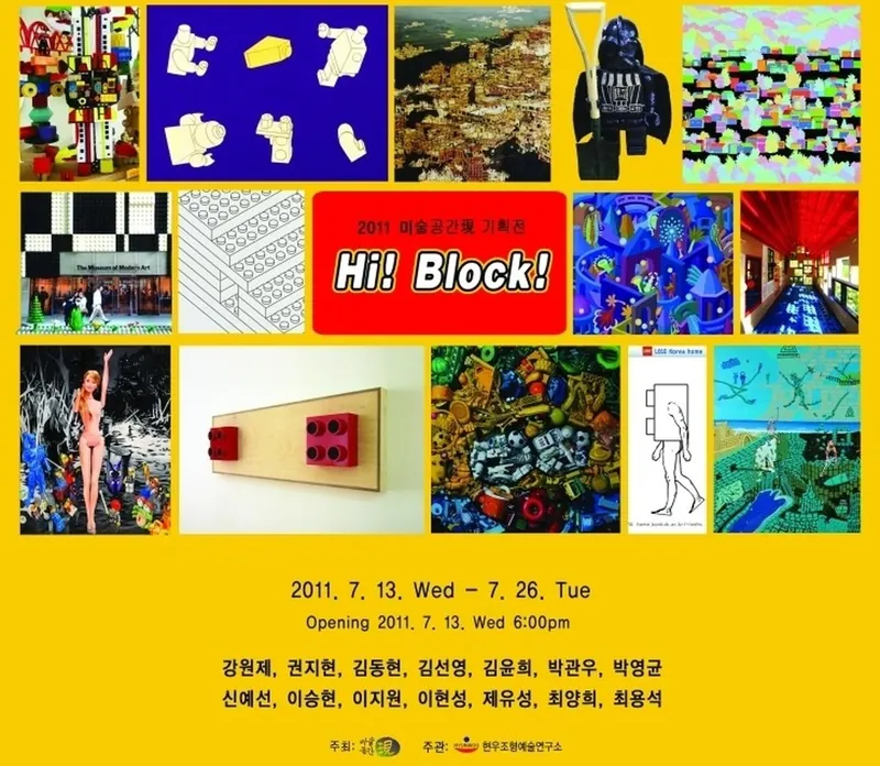 Hi! Block!
