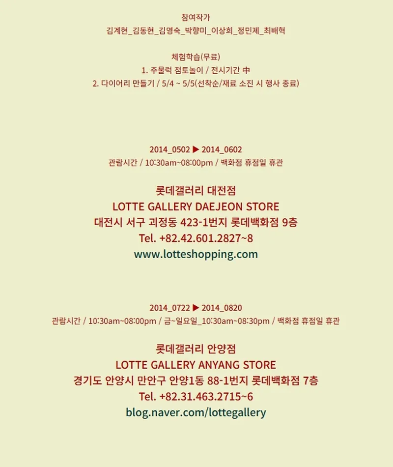 유쾌한 갤러리