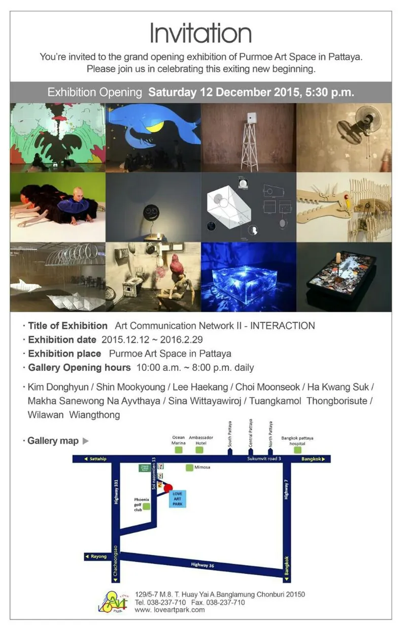 Art Communication Network II - interaction