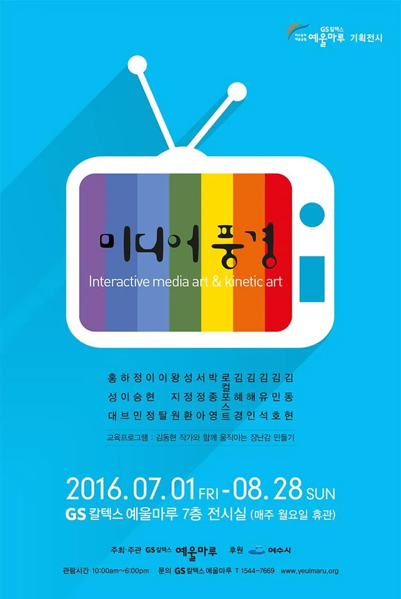 미디어풍경